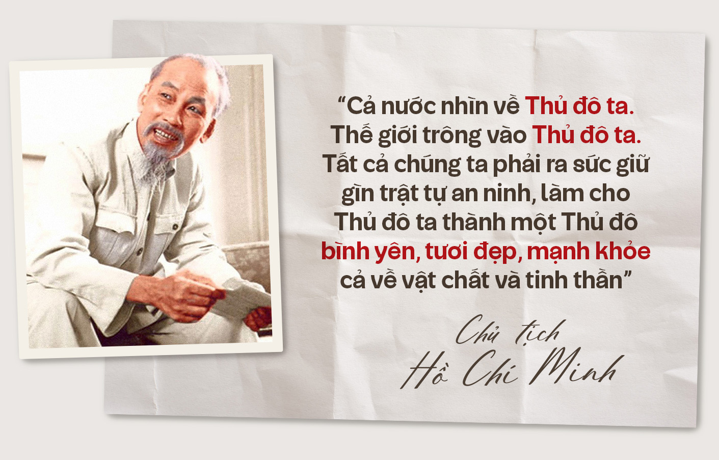 Đ&agrave;i PTTH H&agrave; Nội