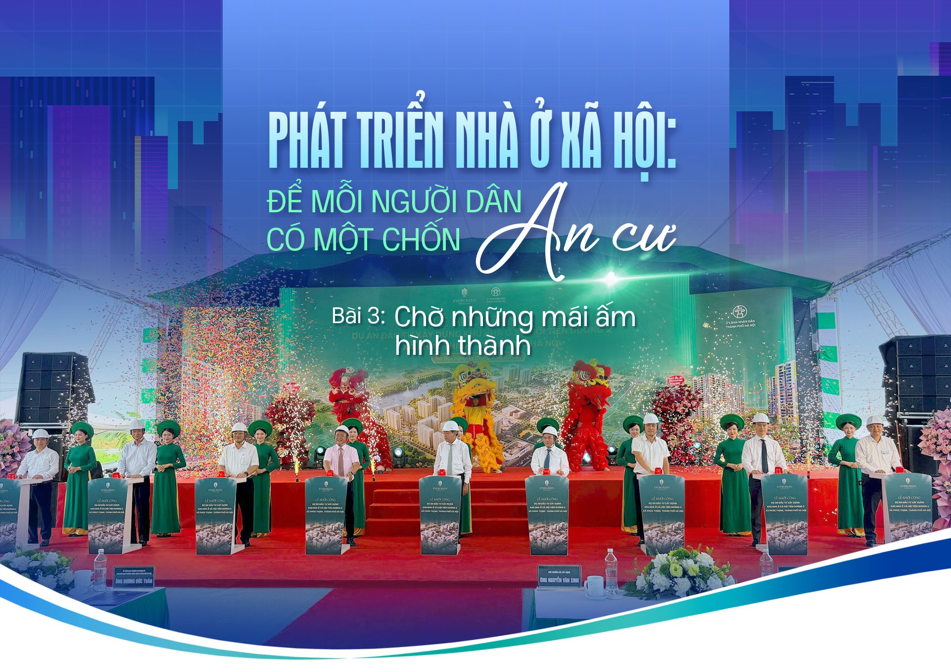Đ&agrave;i PTTH H&agrave; Nội