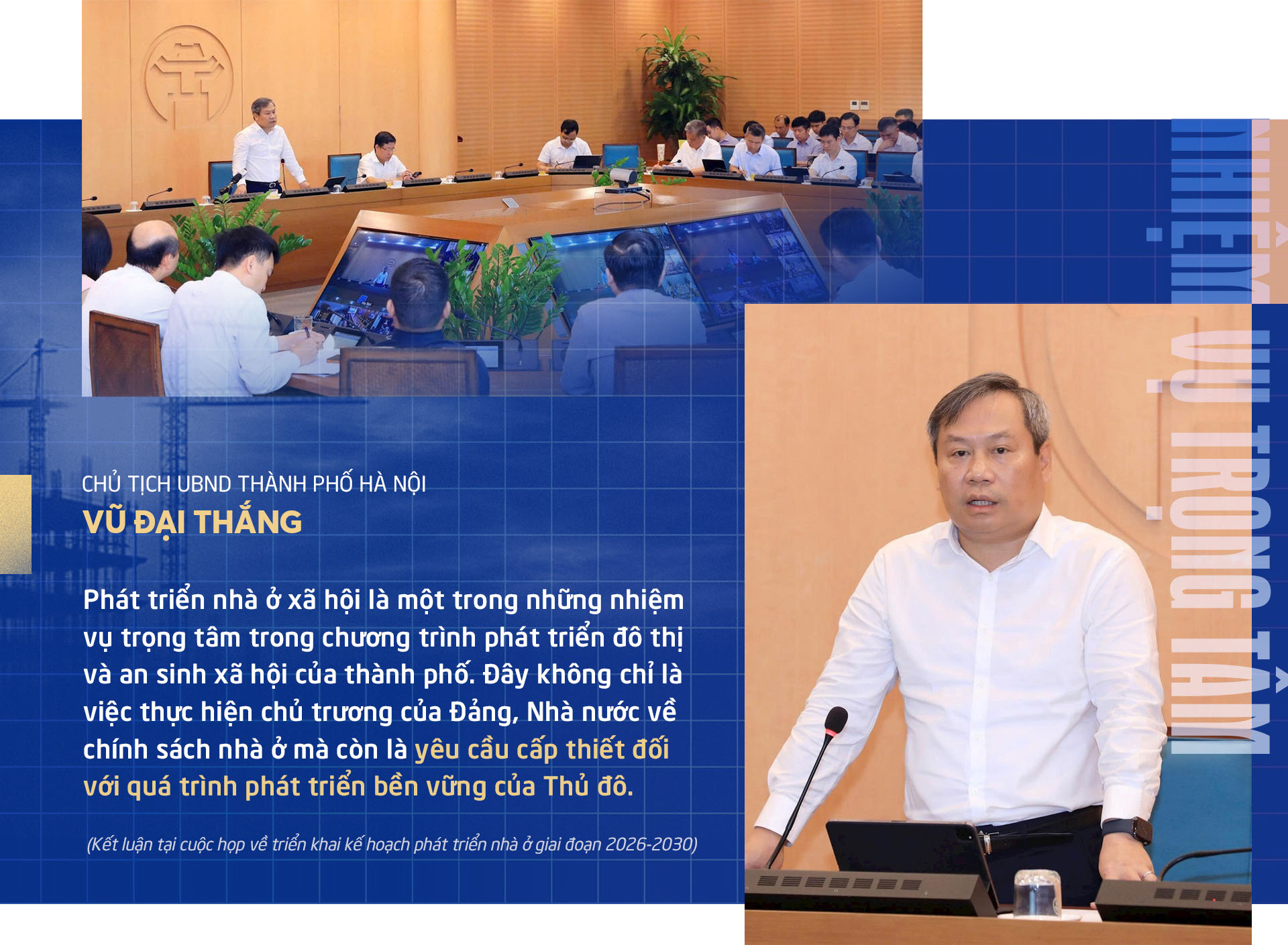 Đ&agrave;i PTTH H&agrave; Nội