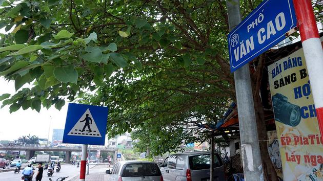 H&agrave; Nội cấm đường phục vụ tr&igrave;nh diễn &aacute;nh s&aacute;ng
