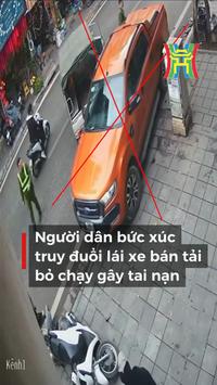 Người d&acirc;n bức x&uacute;c truy đuổi l&aacute;i xe b&aacute;n tải bỏ chạy g&acirc;y tai nạn