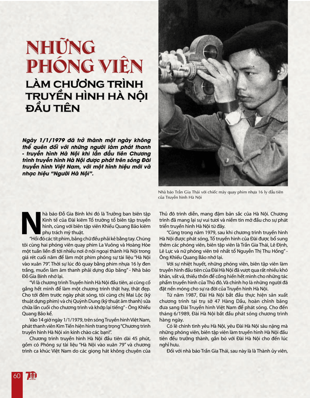 Đ&agrave;i H&agrave; Nội 70 năm tự h&agrave;o c&ugrave;ng Thủ đ&ocirc; ph&aacute;t triển - trang 60