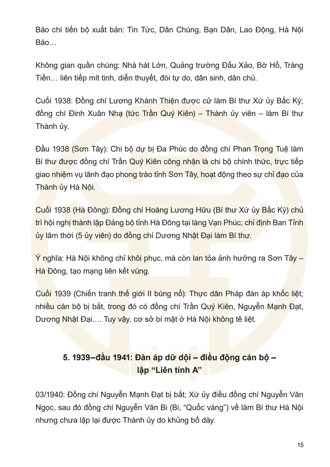 Dưới ngọn cờ Đảng - H&agrave; Nội viết n&ecirc;n Thi&ecirc;n anh h&ugrave;ng ca - trang 15
