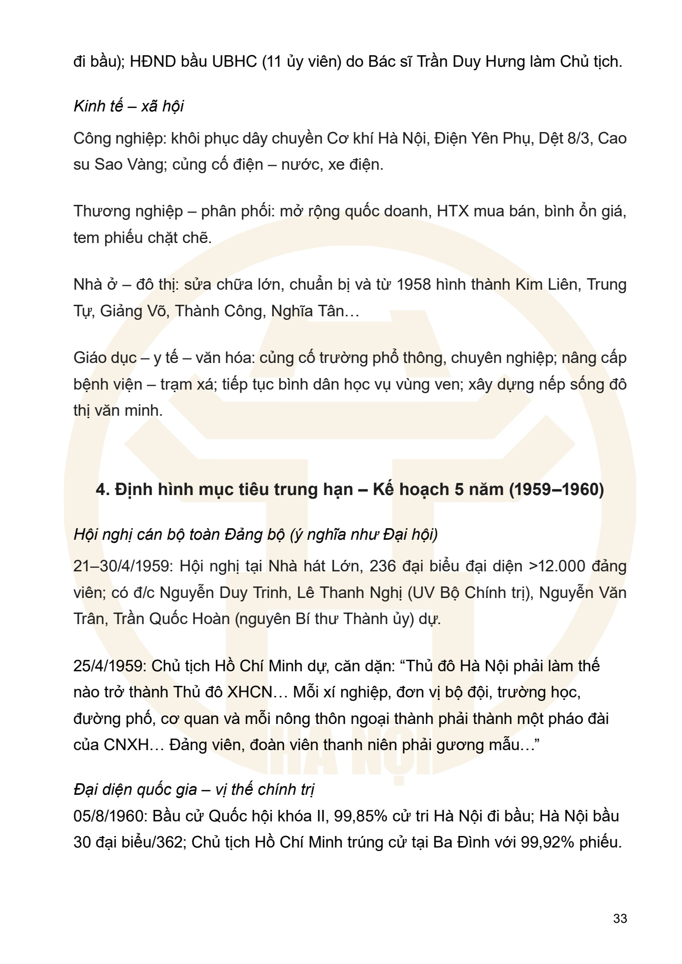 Dưới ngọn cờ Đảng - H&agrave; Nội viết n&ecirc;n Thi&ecirc;n anh h&ugrave;ng ca - trang 33