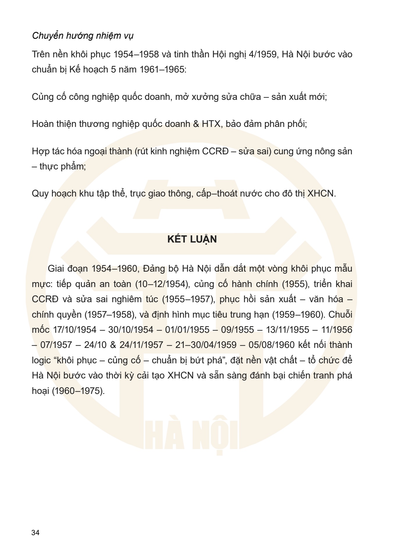 Dưới ngọn cờ Đảng - H&agrave; Nội viết n&ecirc;n Thi&ecirc;n anh h&ugrave;ng ca - trang 34