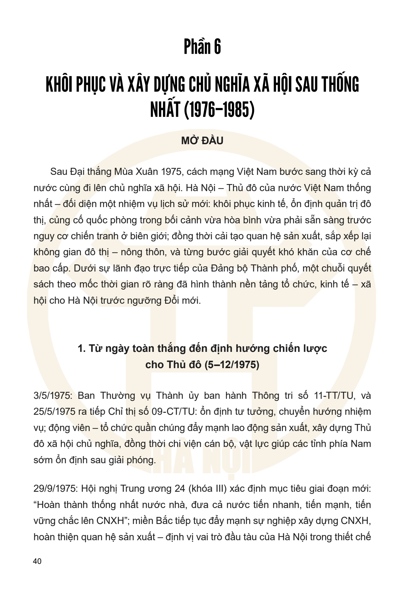 Dưới ngọn cờ Đảng - H&agrave; Nội viết n&ecirc;n Thi&ecirc;n anh h&ugrave;ng ca - trang 40