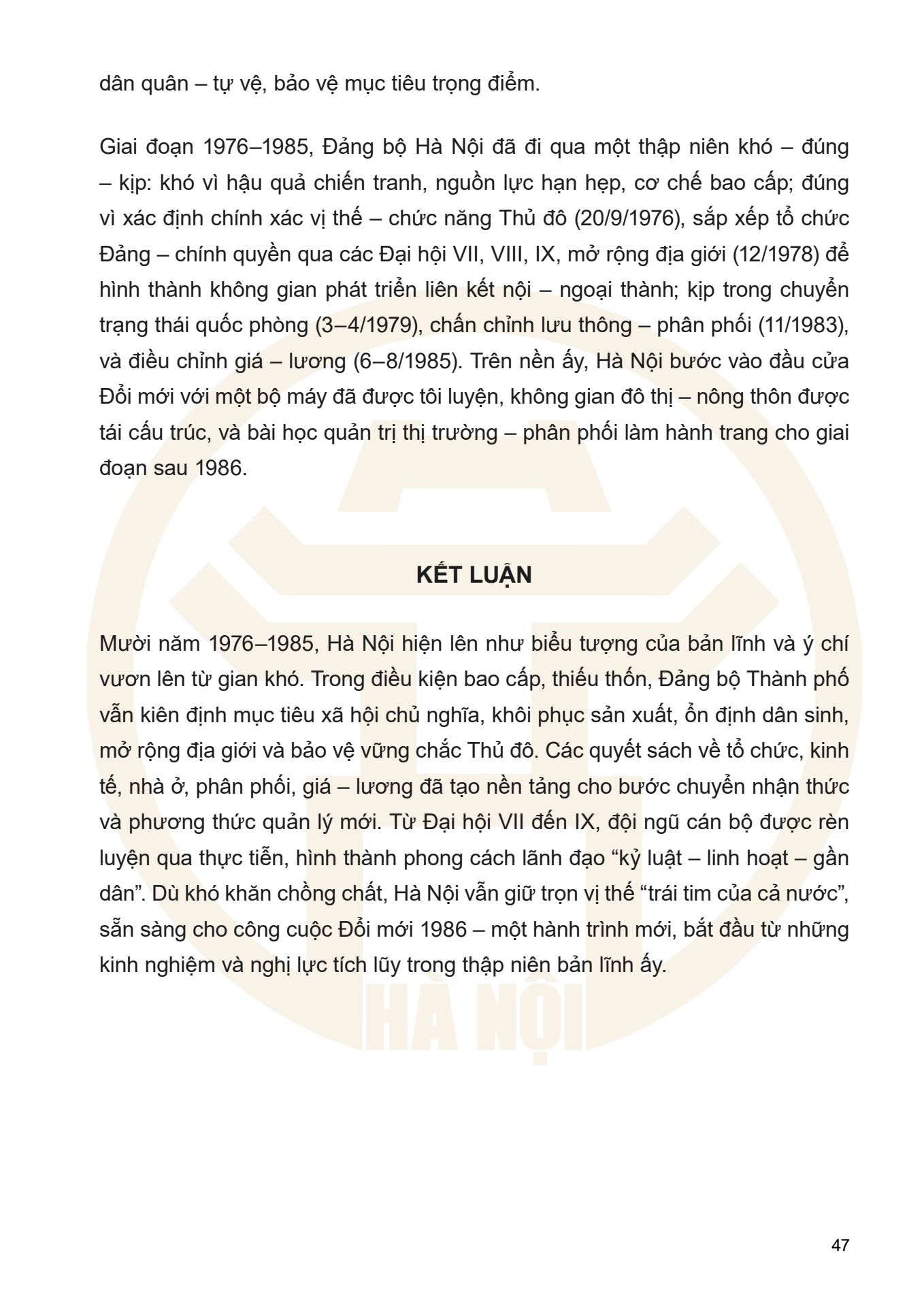 Dưới ngọn cờ Đảng - H&agrave; Nội viết n&ecirc;n Thi&ecirc;n anh h&ugrave;ng ca - trang 47