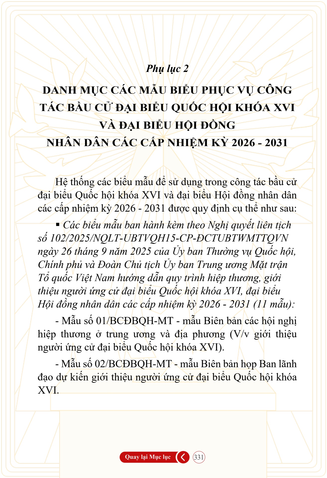 Hỏi đ&aacute;p về bầu cử Quốc hội kh&oacute;a XVI v&agrave; HĐND c&aacute;c cấp nhiệm kỳ 2026-2031 - trang 331