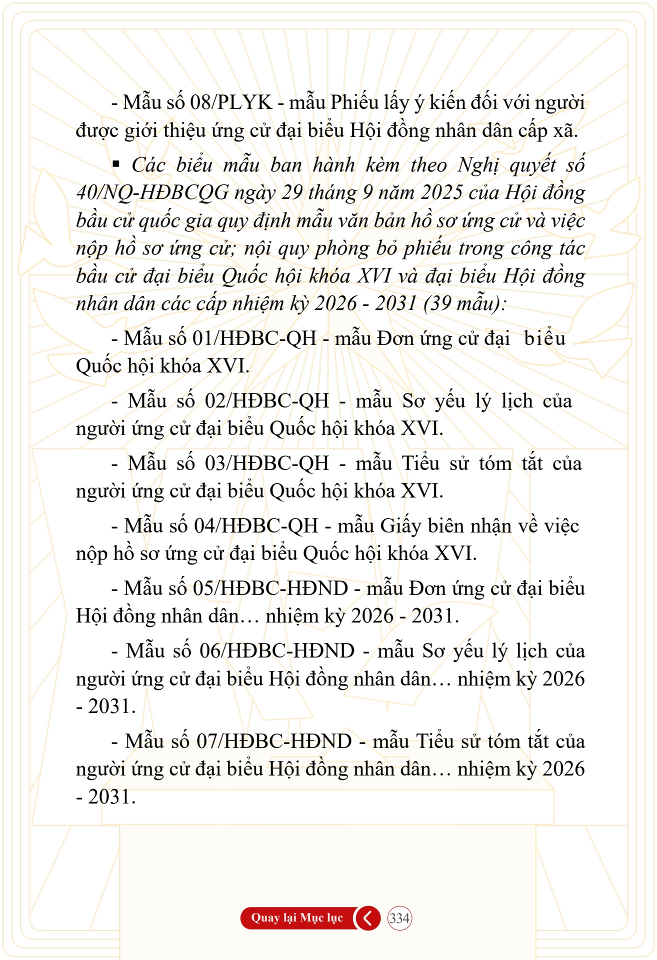 Hỏi đ&aacute;p về bầu cử Quốc hội kh&oacute;a XVI v&agrave; HĐND c&aacute;c cấp nhiệm kỳ 2026-2031 - trang 334