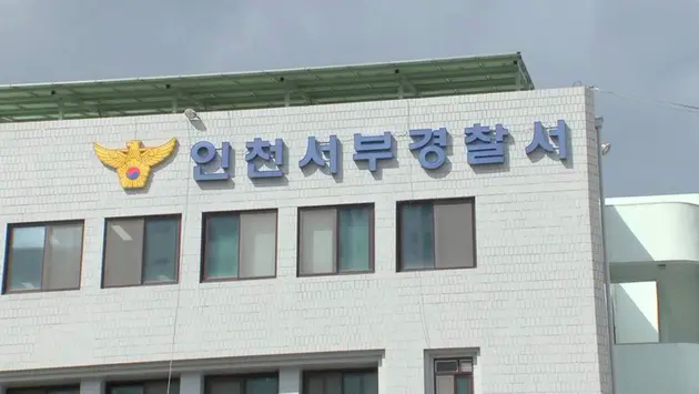 11 người Việt bị bắt ở Jeju, H&agrave;n Quốc