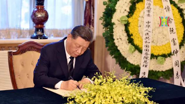 'Trung Quốc lu&ocirc;n ghi nhớ những đ&oacute;ng g&oacute;p to lớn của đồng ch&iacute; Nguyễn Ph&uacute; Trọng'