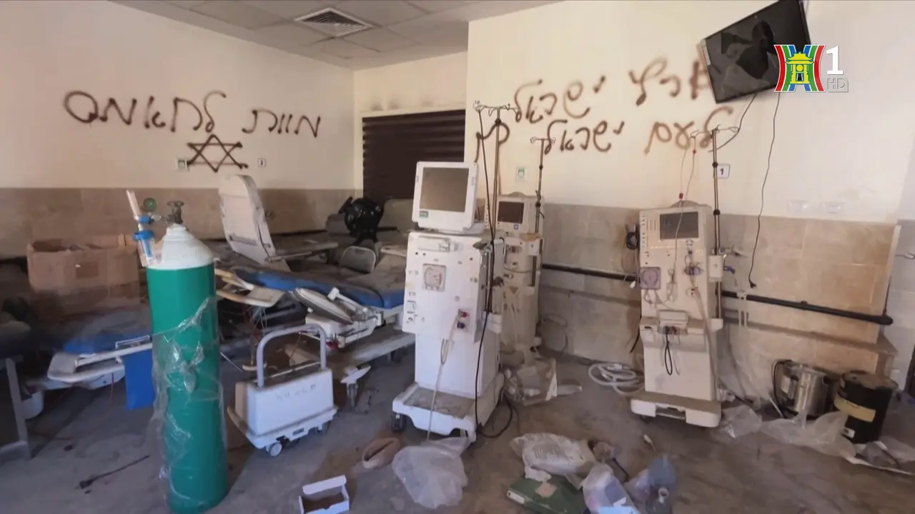 Bệnh nh&acirc;n chạy thận ở Dải Gaza gặp nhi&ecirc;̀u khó khăn