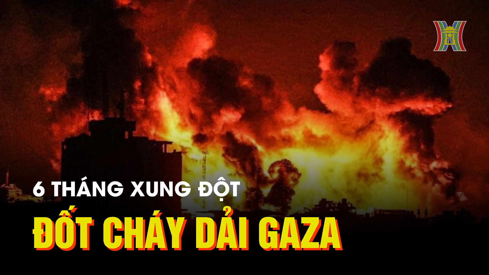 6 th&aacute;ng xung đột, Israel 'thi&ecirc;u ch&aacute;y' dải Gaza c&ugrave;ng 33.000 người