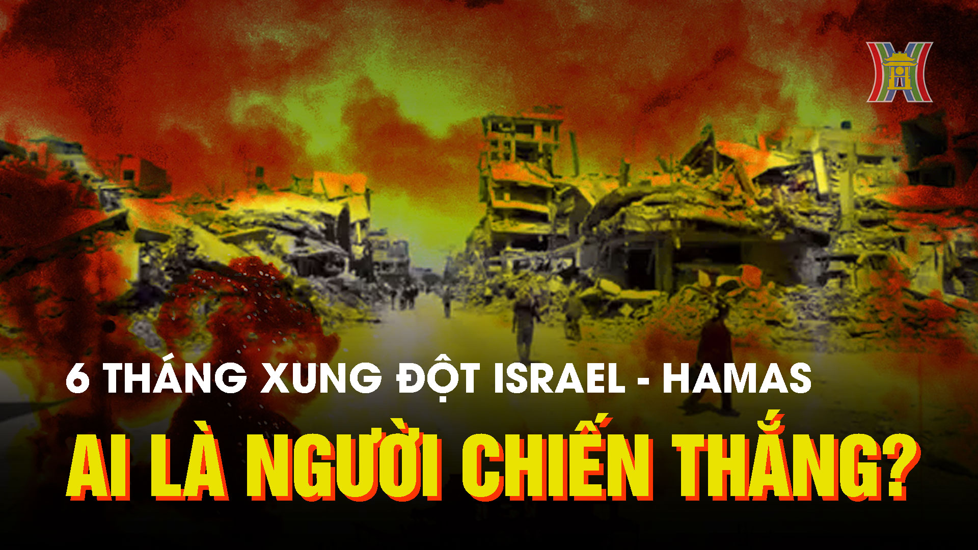 Nửa năm chiến sự ở Gaza, ai l&agrave; người chiến thắng?