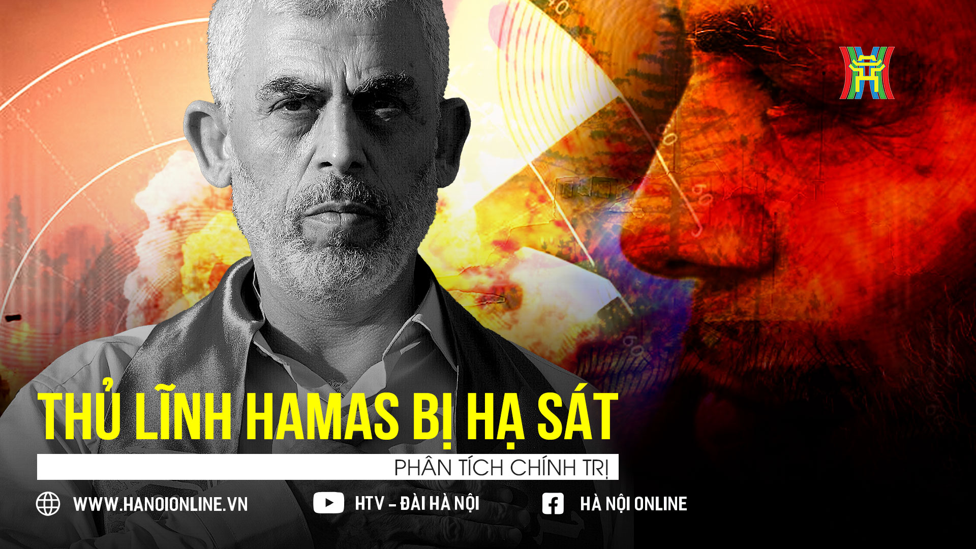 Israel hạ thủ lĩnh Hamas: V&ograve;ng xo&aacute;y bạo lực mới tại Trung Đ&ocirc;ng