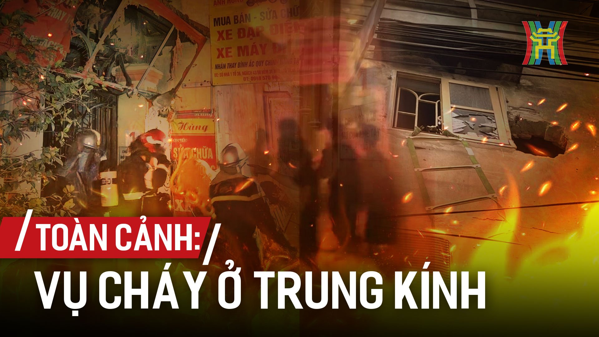 To&agrave;n cảnh vụ ch&aacute;y nh&agrave; trọ l&agrave;m 14 người tử vong