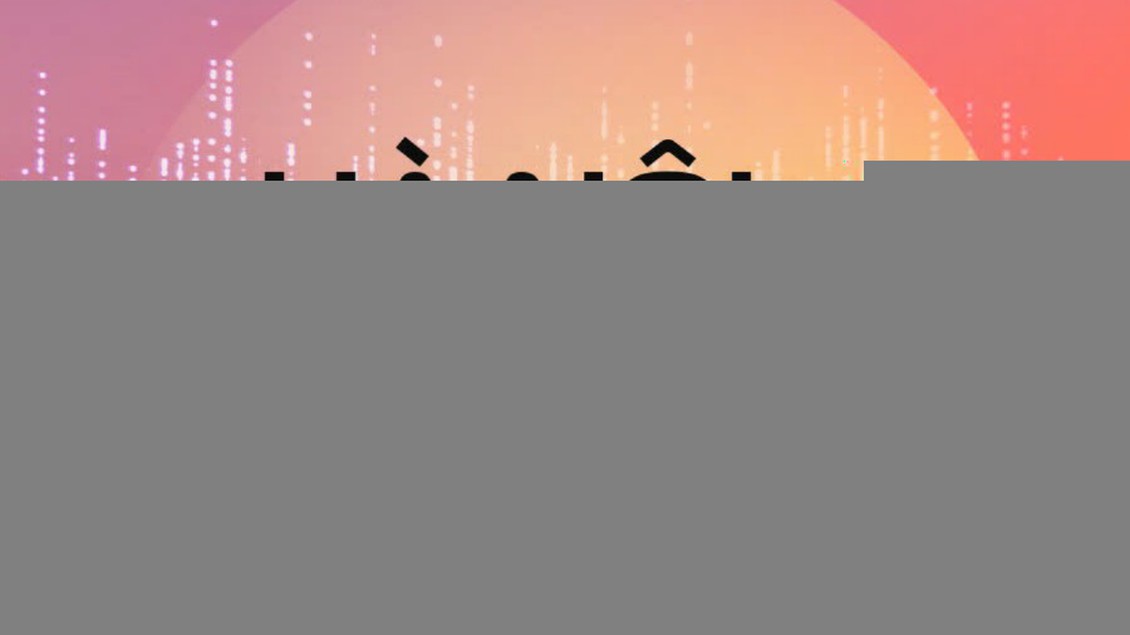 Hà Nội lúc 17h00 | 11/02/2026