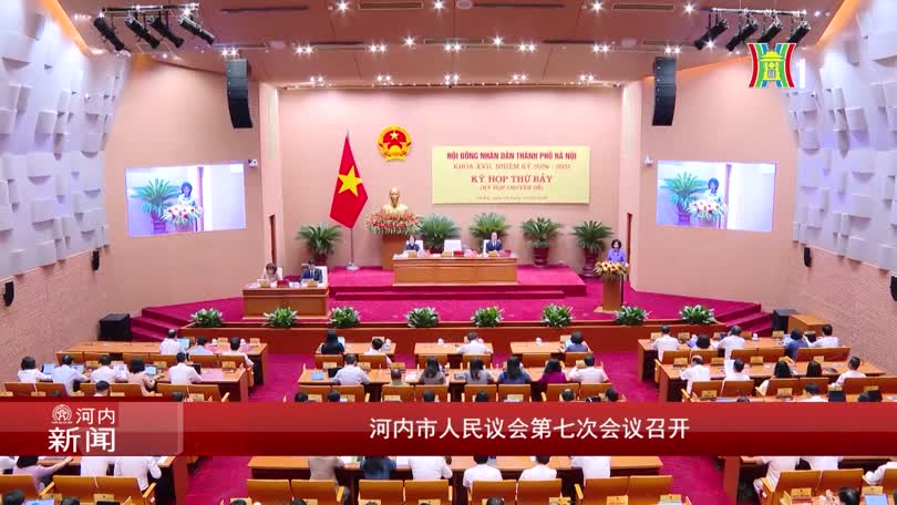 中文新闻 28/10/2026 | Bản tin tiếng Trung