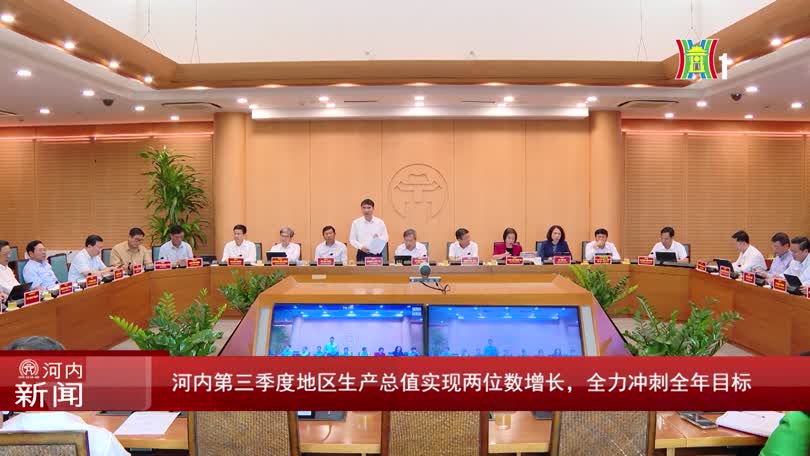 中文新闻 02/10/2026 | Bản tin tiếng Trung