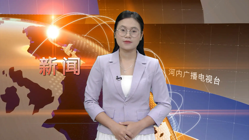中文新闻 10/10/2025 | Bản tin tiếng Trung