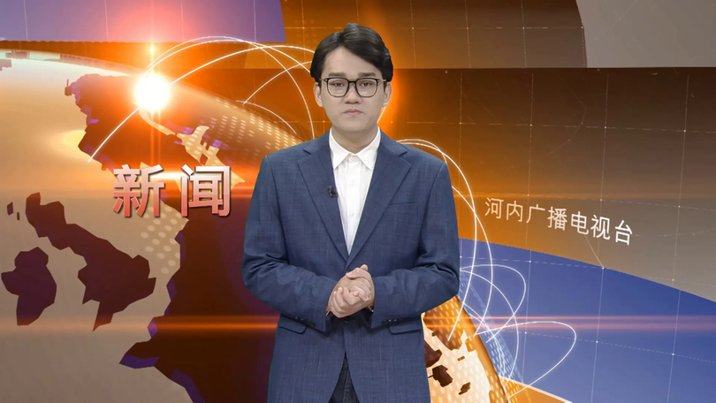 中文新闻 23/10/2025 | Bản tin tiếng Trung