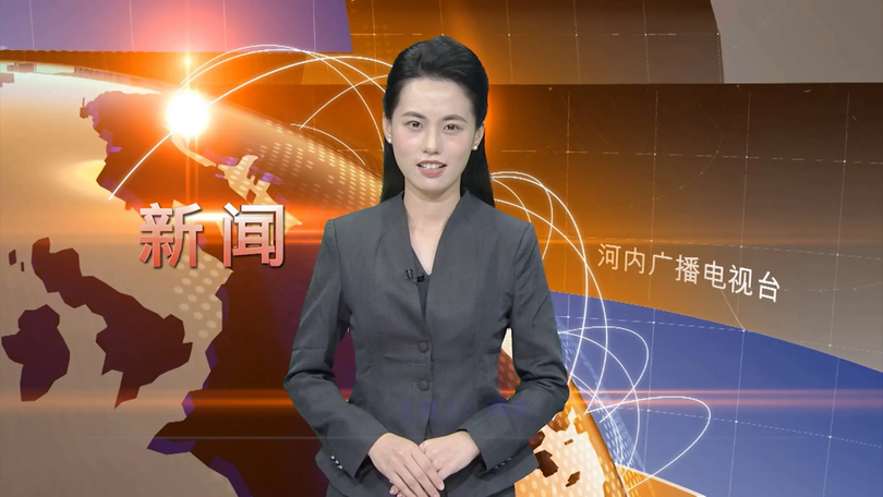 中文新闻 31/10/2025 | Bản tin tiếng Trung