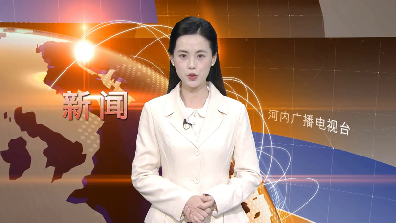 中文新闻 19/11/2025 | Bản tin tiếng Trung
