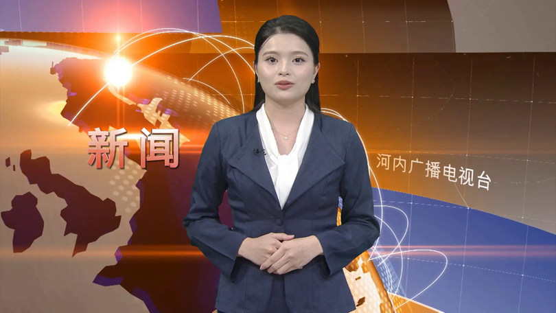 中文新闻 24/11/2025 | Bản tin tiếng Trung