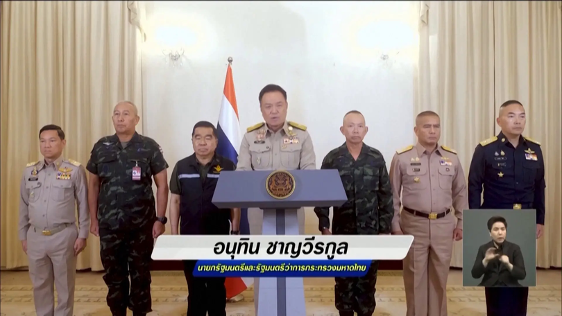 Campuchia: Tỉnh trưởng Oddar Meanchey kêu gọi ngừng bắn với Thái Lan