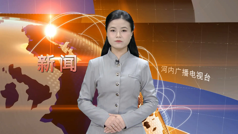 中文新闻 16/12/2025 | Bản tin tiếng Trung
