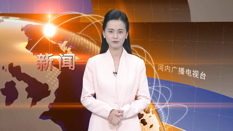 中文新闻 18/12/2025 | Bản tin tiếng Trung