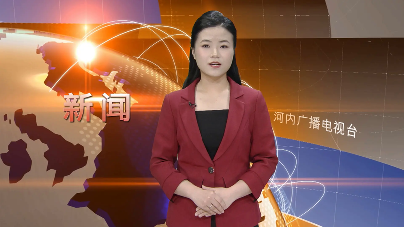 中文新闻 30/12/2025 | Bản tin tiếng Trung
