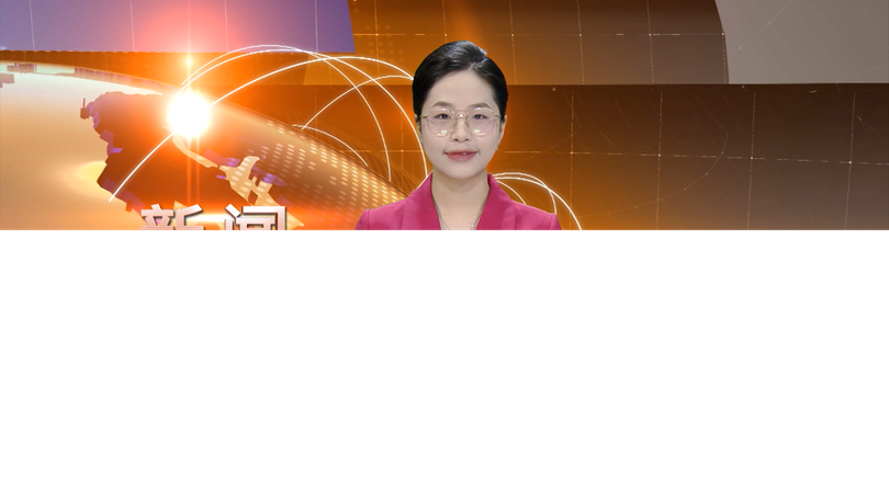 中文新闻 25/06/2025 | Bản tin tiếng Trung
