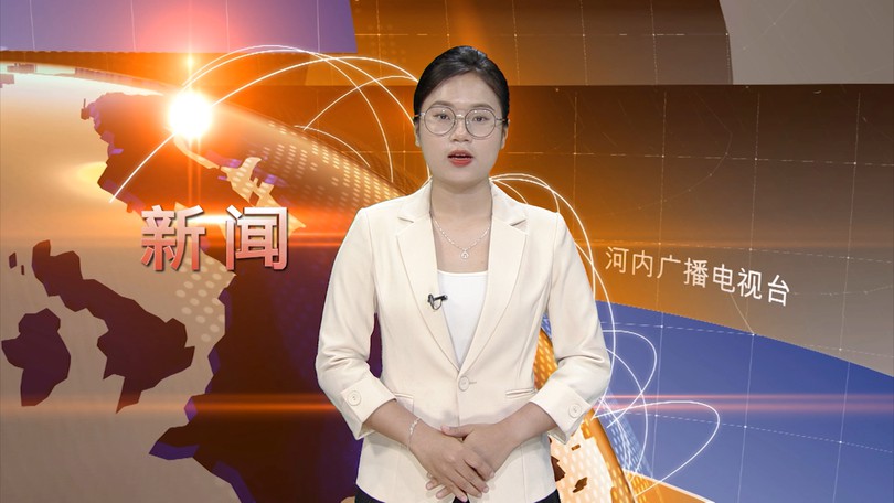 中文新闻 27/06/2025 | Bản tin tiếng Trung