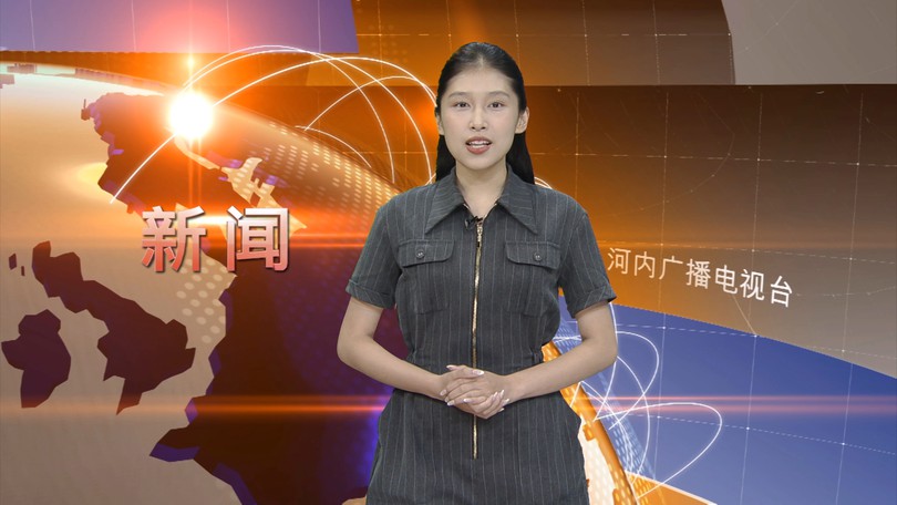 中文新闻 28/06/2025 | Bản tin tiếng Trung