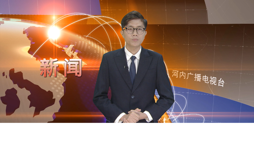 中文新闻 29/06/2025 | Bản tin tiếng Trung
