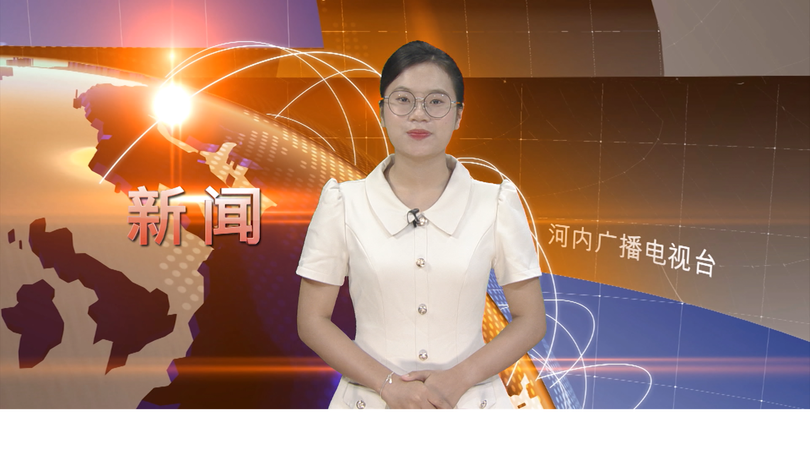 中文新闻 30/06/2025 | Bản tin tiếng Trung
