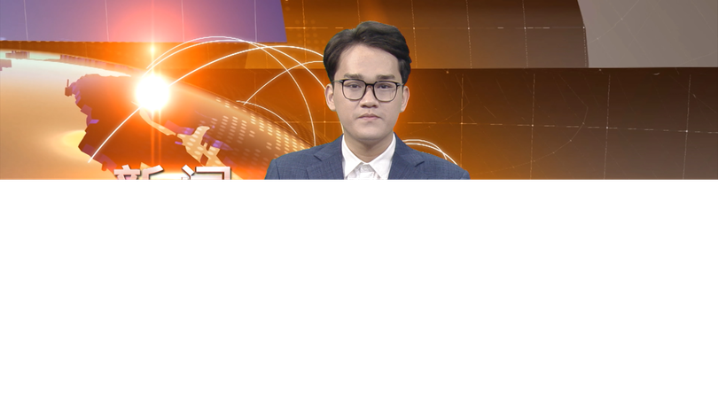 中文新闻 10/07/2025 | Bản tin tiếng Trung
