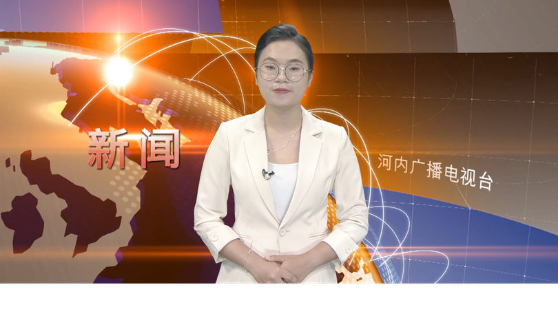 中文新闻 15/07/2025 | Bản tin tiếng Trung