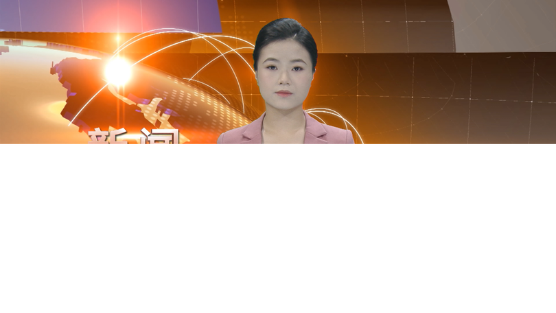 中文新闻 20/07/2025 | Bản tin tiếng Trung