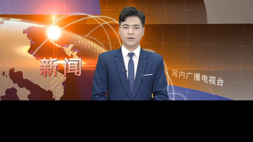中文新闻 23/07/2025 | Bản tin tiếng Trung