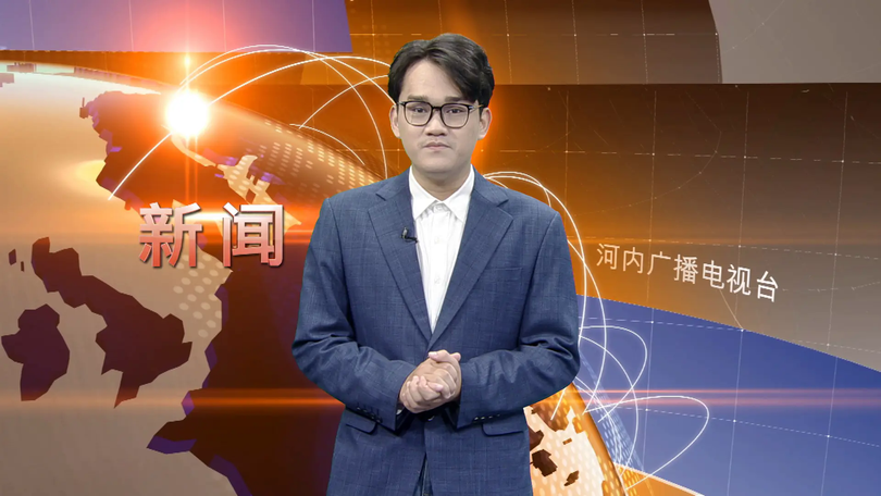 中文新闻 24/07/2025 | Bản tin tiếng Trung