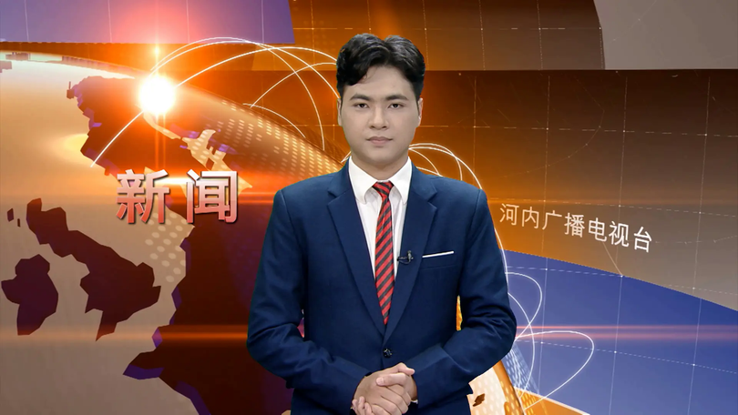 中文新闻 29/07/2025 | Bản tin tiếng Trung