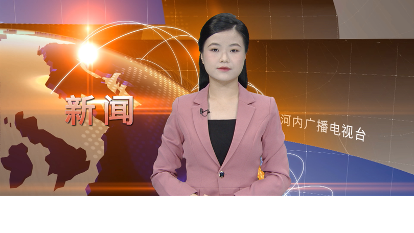 中文新闻 08/07/2025 | Bản tin tiếng Trung
