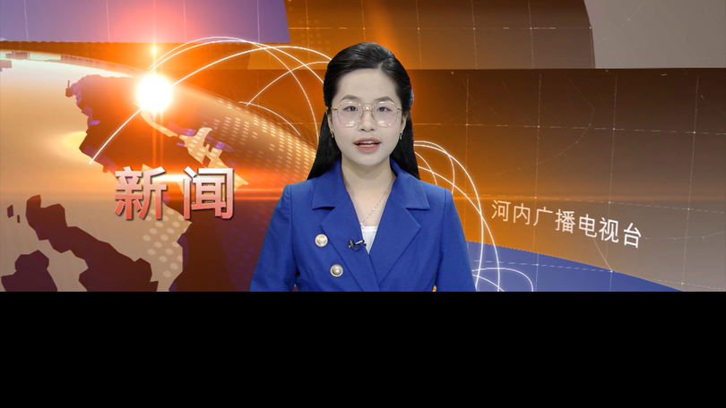 中文新闻 09/07/2025 | Bản tin tiếng Trung