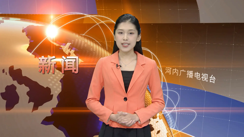 中文新闻 16/08/2025 | Bản tin tiếng Trung