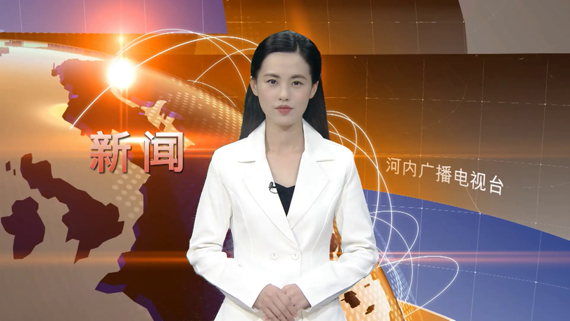 中文新闻 18/08/2025 | Bản tin tiếng Trung