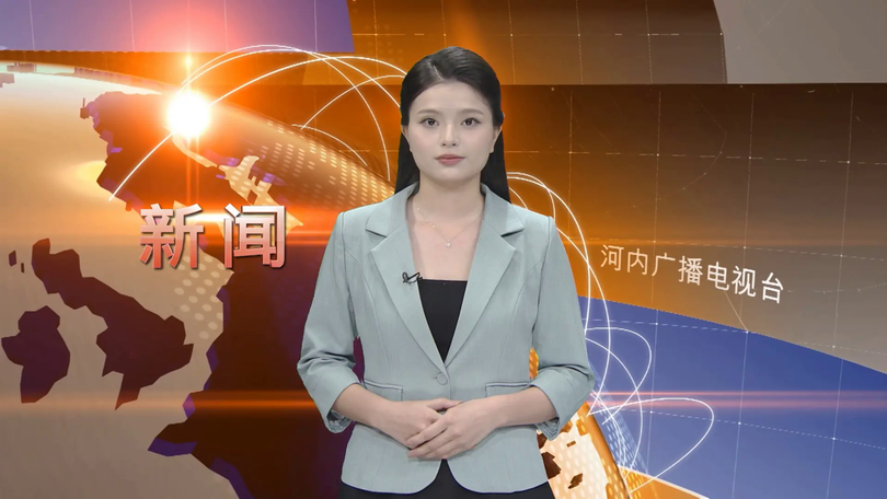 中文新闻 20/08/2025 | Bản tin tiếng Trung