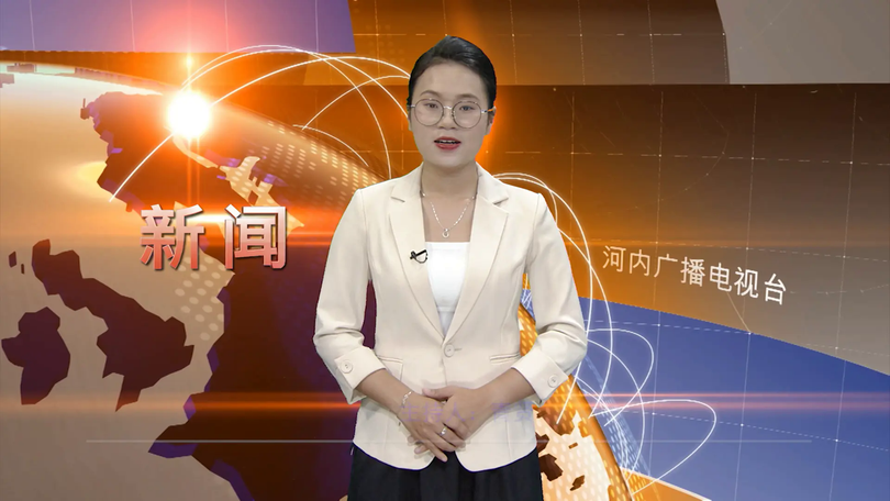 中文新闻 22/08/2025 | Bản tin tiếng Trung