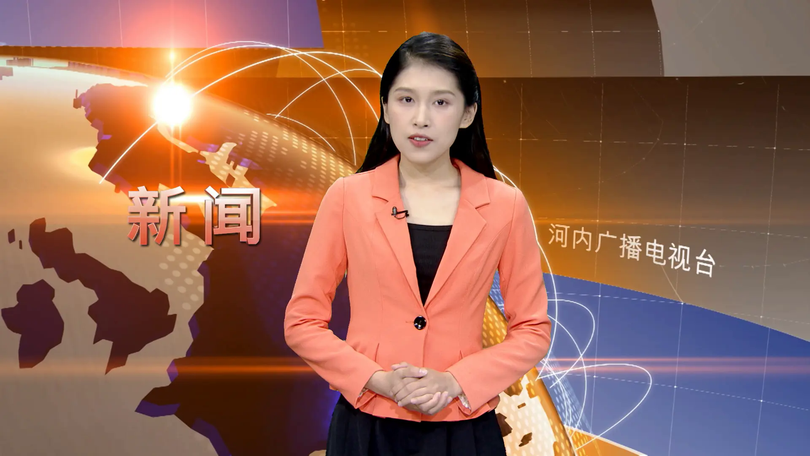 中文新闻 23/08/2025 | Bản tin tiếng Trung